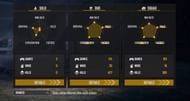 Image Credit : Garena Free Fire